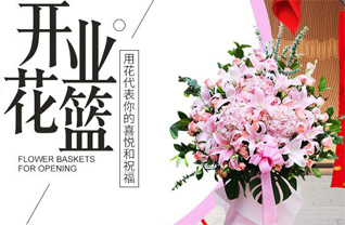 山西长治潞城市店上镇邱壁村花篮配送